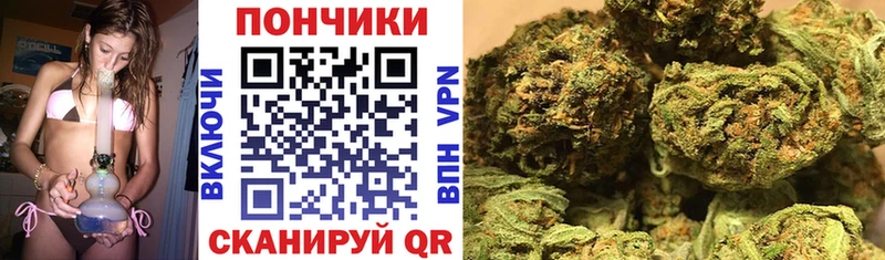 Наркотические вещества Верещагино МАРИХУАНА МДМА Гашиш МЕФ Кокаин
