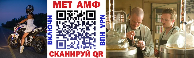 АМФ 97%  где продают   Верещагино 