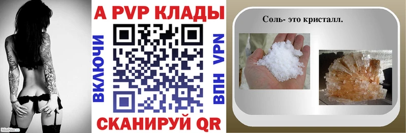 hydra ссылки  Верещагино  A-PVP VHQ 