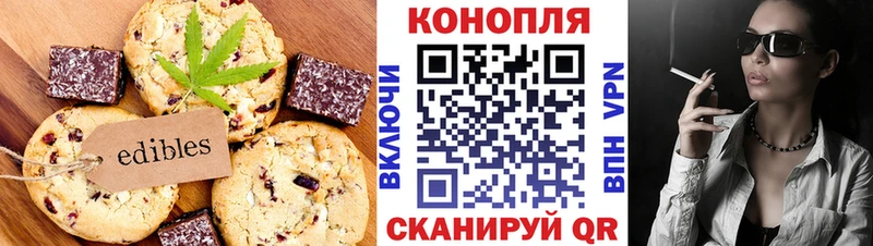 площадка состав  omg tor  Верещагино  Canna-Cookies конопля 
