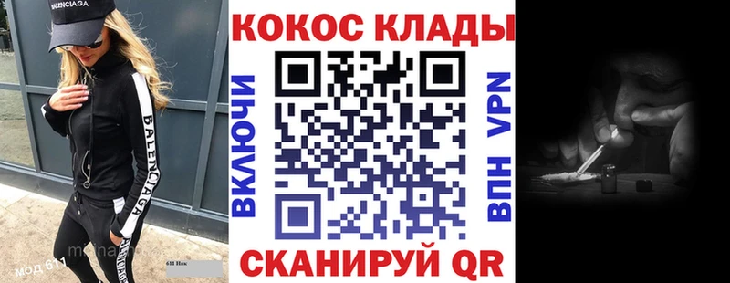 КОКАИН 98% Верещагино