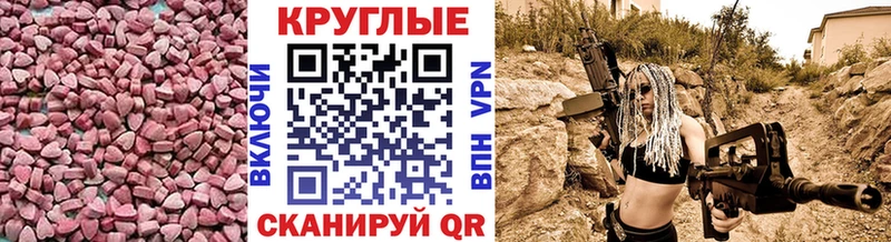 где найти наркотики  Верещагино  ЭКСТАЗИ 280мг 