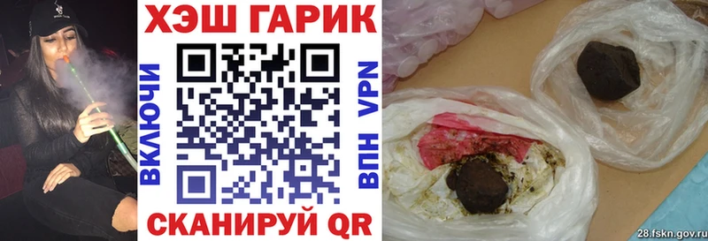 где продают   Верещагино  ГАШИШ ice o lator 