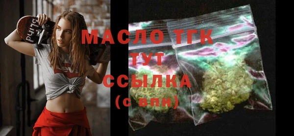экстази Белоозёрский