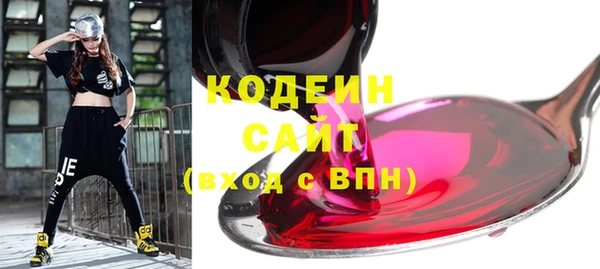 экстази Белоозёрский