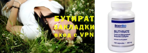 индика Беломорск