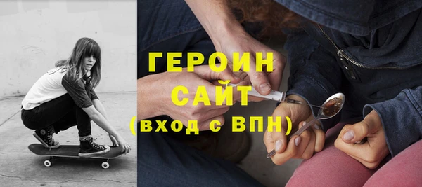 экстази Белоозёрский