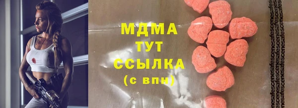 экстази Белоозёрский