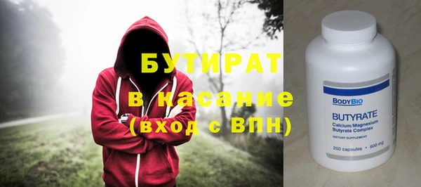 экстази Белоозёрский