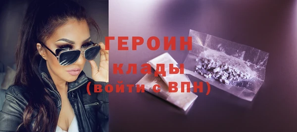 экстази Белоозёрский