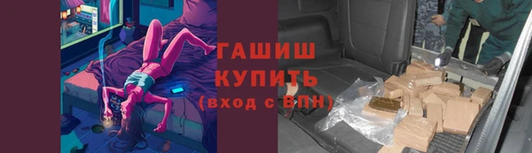 кокаин перу Белокуриха
