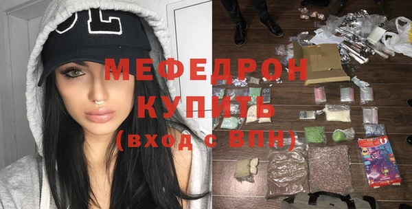 экстази Белоозёрский