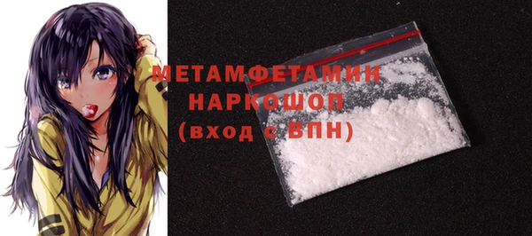 экстази Белоозёрский
