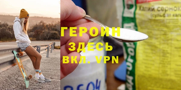 экстази Белоозёрский