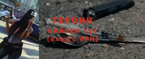 экстази Белоозёрский