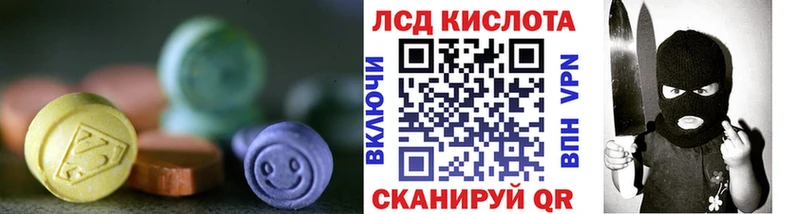 LSD-25 экстази ecstasy  kraken tor  Верещагино 