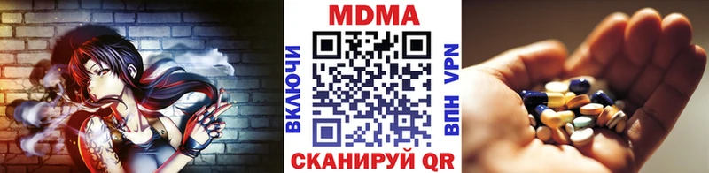 нарко площадка телеграм  цены   Верещагино  MDMA crystal 