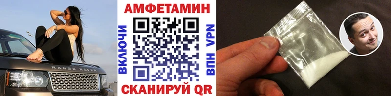 Метамфетамин пудра  Верещагино 